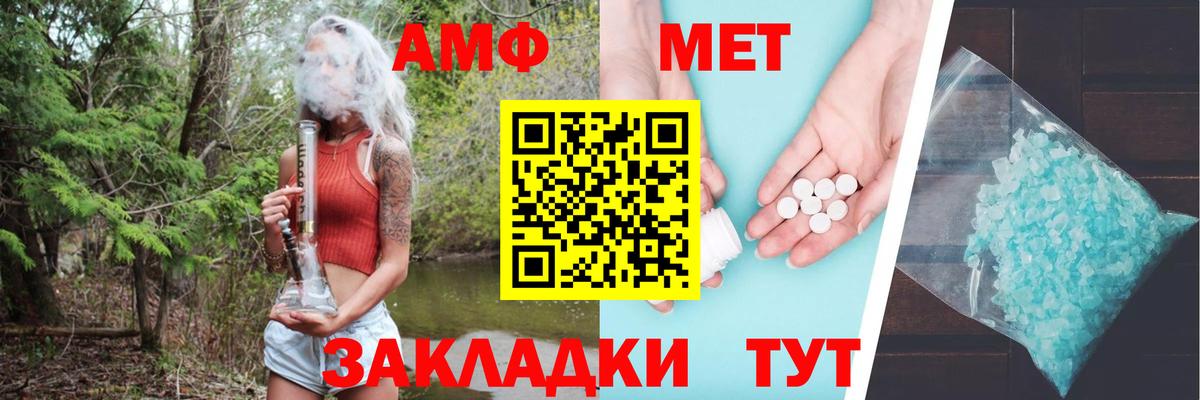 Amphetamine 98% Верхняя Салда