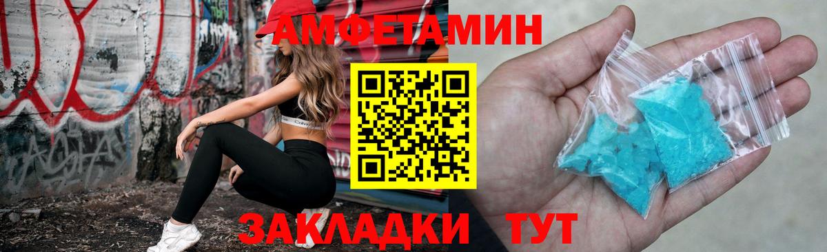 Верхняя Салда  АМФЕТАМИН Premium  АМФЕТАМИН  мега рабочий сайт  Вход с VPN 
