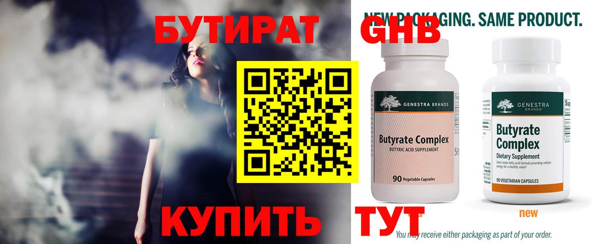 Бутират оксана  Вход с VPN  БУТИРАТ  Верхняя Салда 