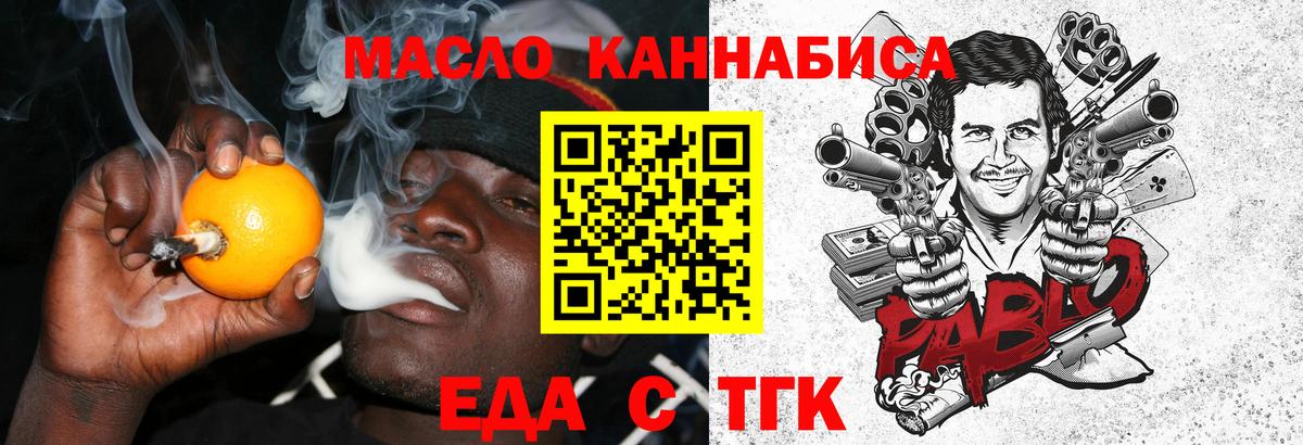Canna-Cookies марихуана  Вход с VPN  Верхняя Салда 