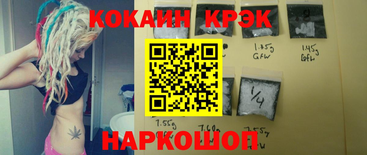 Cocaine 99%  Вход с VPN  КОКАИН Перу  как найти наркотики  Верхняя Салда 