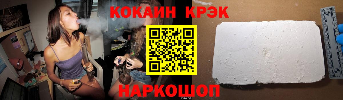 Кокаин Колумбийский Верхняя Салда