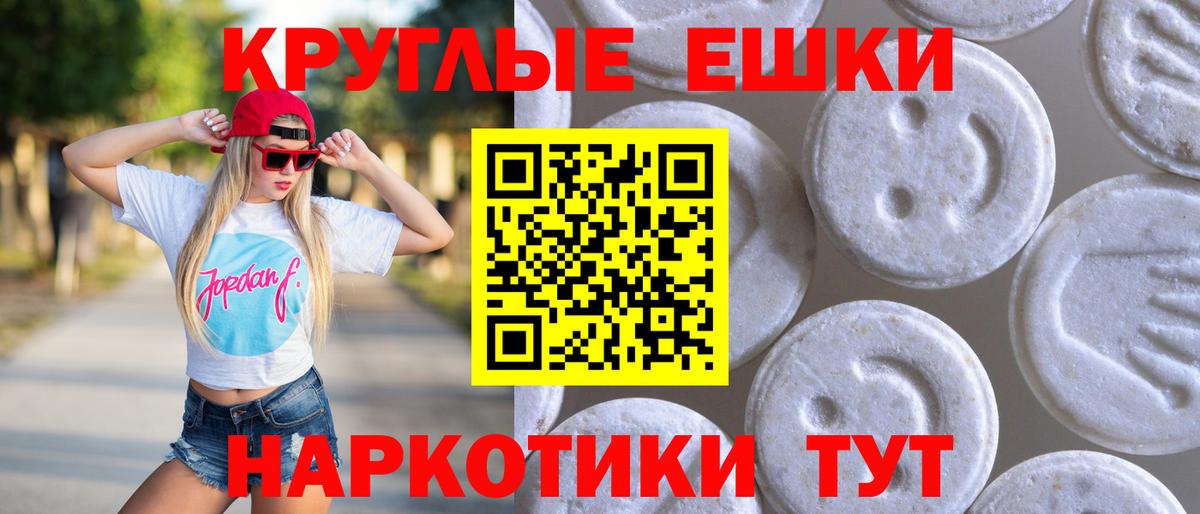 Экстази 280мг Верхняя Салда