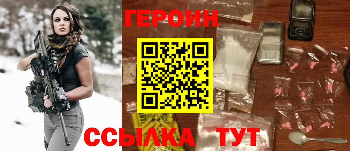 Верхняя Салда  Героин Афган  Вход с VPN 