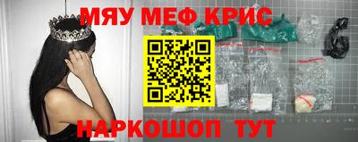 mdpv Нарткала