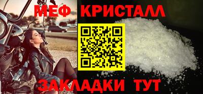 сатива Можайск