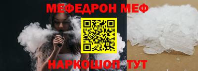 первитин Можга