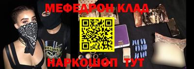 сатива Можайск