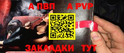 mdpv Нарткала