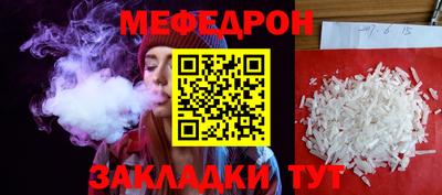 первитин Можга