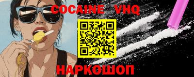 мефедрон Нальчик
