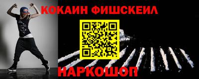 гидра Моздок