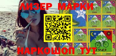 мефедрон Нальчик