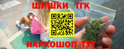 мефедрон Нальчик