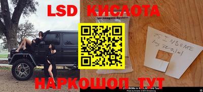 сатива Можайск