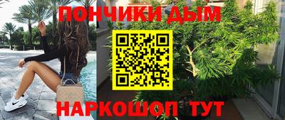мефедрон Нальчик