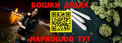 гидра Моздок