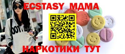 мефедрон Нальчик