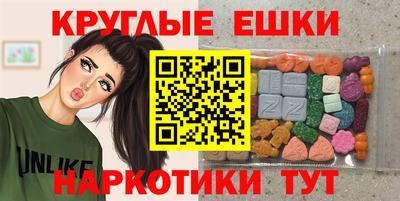 гидра Моздок