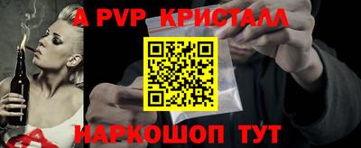первитин Можга