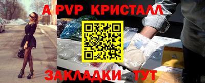 сатива Можайск