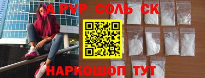 mdpv Нарткала