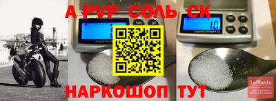 сатива Можайск