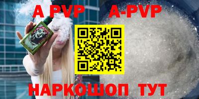 mdpv Нарткала