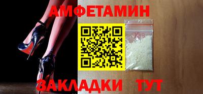мефедрон Нальчик