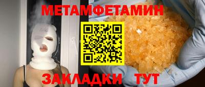 сатива Можайск