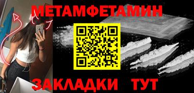 гидропоника Наро-Фоминск