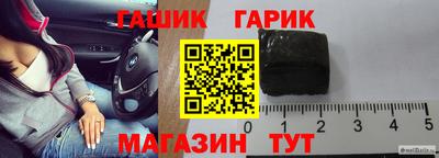 гидра Моздок