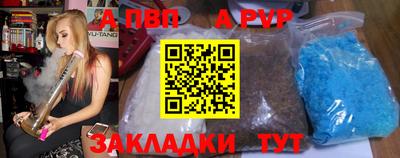 сатива Можайск