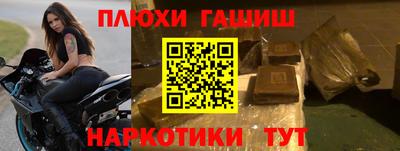 гидра Моздок