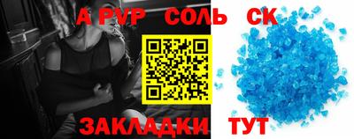 mdpv Нарткала