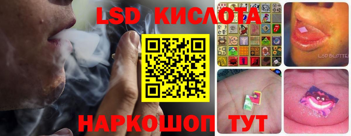 LSD-25 экстази кислота  ЛСД экстази кислота  Вход с VPN  Лсд 25 экстази  Верхняя Салда 