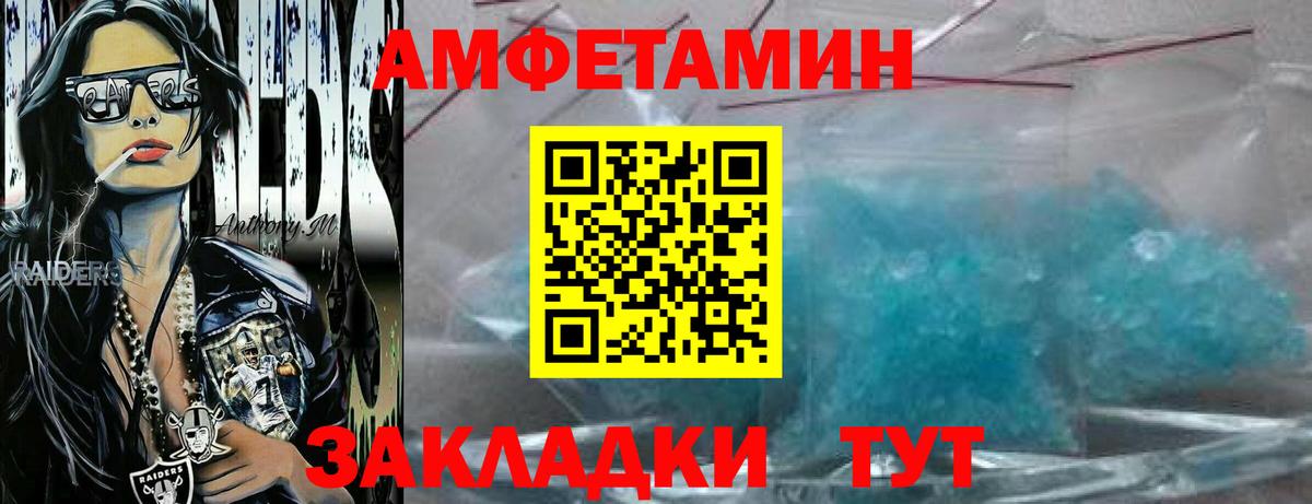 Верхняя Салда  МЕТАМФЕТАМИН  Метамфетамин Декстрометамфетамин 99.9%  Вход с VPN  Метамфетамин Декстрометамфетамин 99.9% 