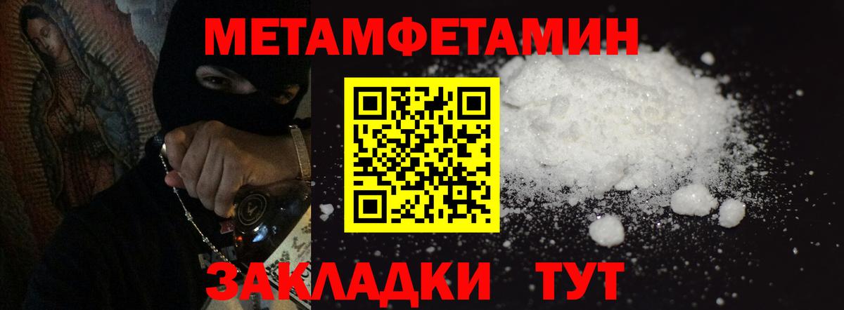 Мефедрон Верхняя Салда