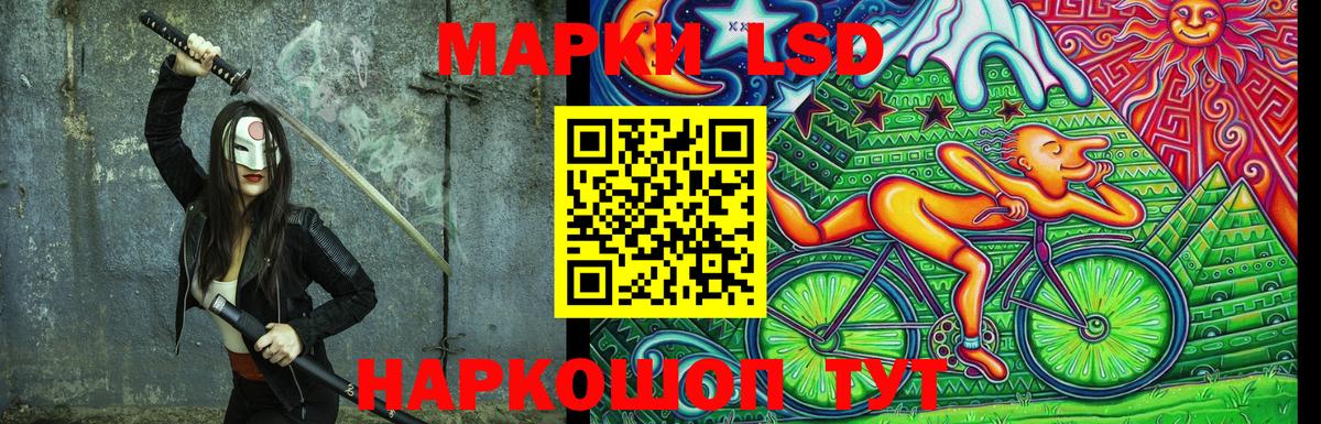 Марки N-bome 1500мкг  Марки N-bome 1500мкг  где купить наркотик  Вход с VPN  Верхняя Салда 