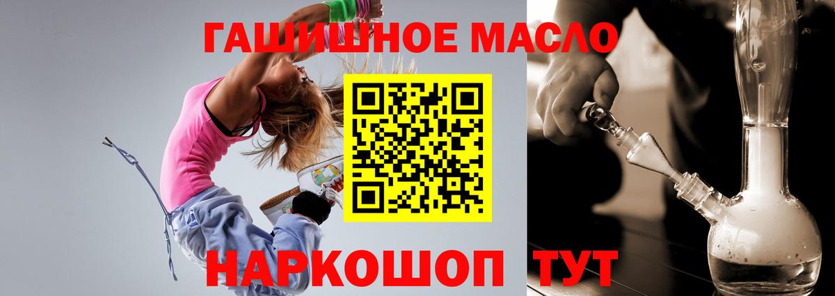 Канабис  Cocaine  Верхняя Салда  ТГК  Вход с VPN  ГАШ  Мефедрон  