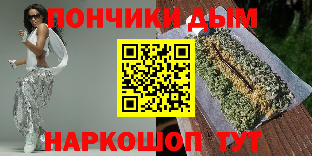 Каннабис план  Бошки марихуана планчик  Вход с VPN  Верхняя Салда  Марихуана индика 